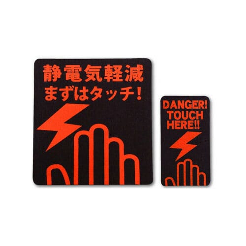 Rakuten - 【メール便送料無料】富士パックス販売　静電気軽減シート　パチカット