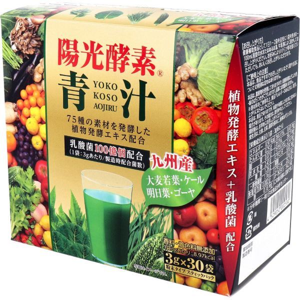 Rakuten - 新日配薬品　陽光酵素　青汁乳酸菌入 　3g×30包入