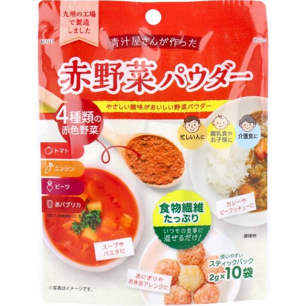 商品画像