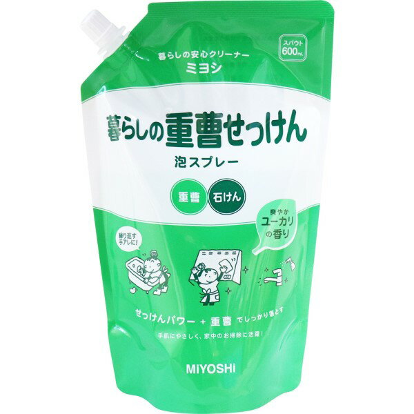 ミヨシ　暮らしの重曹せっけん　泡スプレー　スパウト　600mL