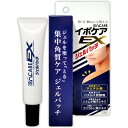 ブレーンコスモス イポケアEX ジェルパッチ