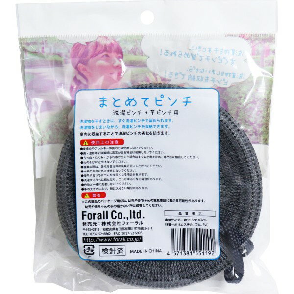 �ե�����롡�ޤȤ�ƥԥ���������ԥ���ܴȥԥ���ѡ�1����