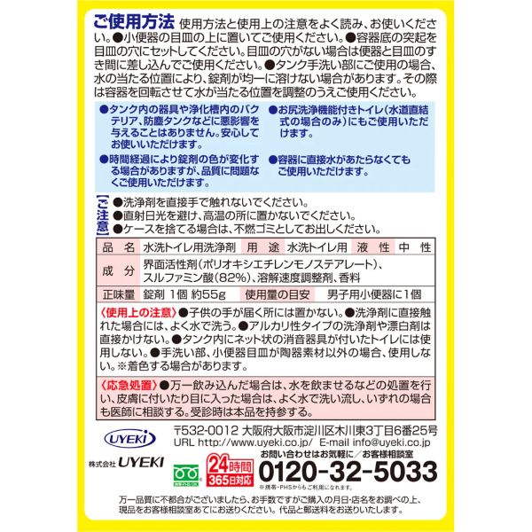 UYEKI�������������Хȡ��롡�����ȥ�����������˧��ޡ����ش��ѡ�55g