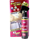 UYEKI ウエキ カビトルデスEX 防カビスプレー 住居用防カビ剤 120mL