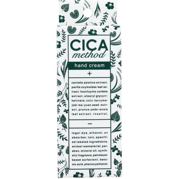コジット　CICA　method　HAND　CREAM　シカ　メソッド　ハンドクリーム 　30g