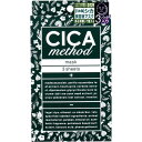 【最大400円OFFクーポン対象】CICA method MASK フェイスマスク(3枚入)(4)
