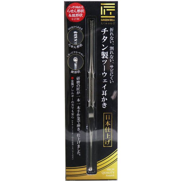 グリーンベル 匠の技　チタン製ツーウェイ耳かき 折れない、割れない、サビにくい！ 研磨の匠が一本一本手作業で磨き、仕上げました。 360度全方位からからめとるらせん形式と、しなってすくいやすい皿形状のツーウェイタイプです。衝撃に強く、竹製のように皿部が折れたり割れることのないチタン製です。 ●皿形状は耳垢がよく取れるようにできるだけ薄く仕上げ、適度なしなりを実現しました。 ●耐蝕性はステンレスより優れ、サビにくく丈夫な素材です。 【使用方法】 ・持ち方は、長く持ちすぎず先端から約3～4cmの間を鉛筆を持つようにします。奥からかこうとせず、ゆっくりと軽くかき出してください。 【注意】 ※チタンは一般に金属アレルギーに対応する素材と言われていますが、チタンアレルギーもありますので、異常があらわれた場合は使用をやめて専門医へご相談ください。 ・耳かきは毎日せず適度に間隔をあけて行うように心がけましょう。 ・かき過ぎは危険です。耳孔内や鼓膜を傷つけないよう、耳かきを深く入れすぎたり、無理に押し込まないでください。 ・周囲の環境に気をつけ(周りに人がいないことを確かめた上)ご使用ください。 ・お子様だけでのご使用は、危険ですから絶対にやめてください。お子様の手の届かない所に保管してください。 ・水泳やお風呂後などの耳の中が濡れている時は使用しないでください。 ・チタニュウムはしなりますが、適度の力で曲げると元に戻らなくなるので故意に曲げたりしないでください。 ・耳病の方は使用しないでください。万一、耳に異常を感じる場合は、専門医にご相談ください。 商品名 グリーンベル匠の技　チタン製ツーウェイ耳かき　G-2199 品質表示 本体：チタニウム合金手磨き仕上げ（日本工場において最終の磨き検査を行っています） 生産国 中国 広告文責 株式会社ルーマニア/03-5876-8107