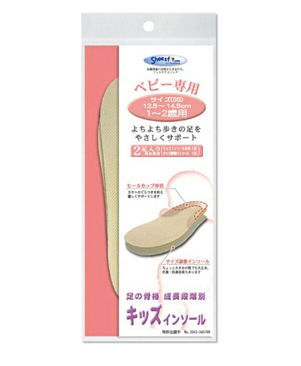 丸高衣料Kids Foretキッズフォーレボーダーニット帽B53432