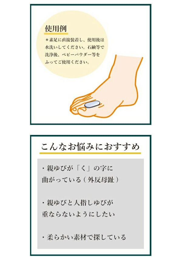 【メール便送料無料】村井 MOVIGEL モビ...の紹介画像3