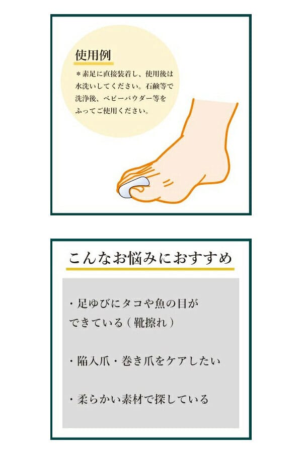 【メール便送料無料】村井 MOVIGEL モビ ゲル トゥキャップ MO-006
