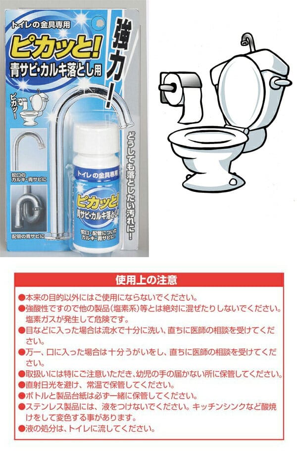 FINE �ե����󡡥ԥ��äȡ�(�ĥ��ӡ����륭��Ȥ���) FIN-617