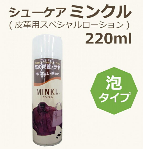【ショップレヴュー実績4.8超え】YAZAWA 防水スプレー 420ml