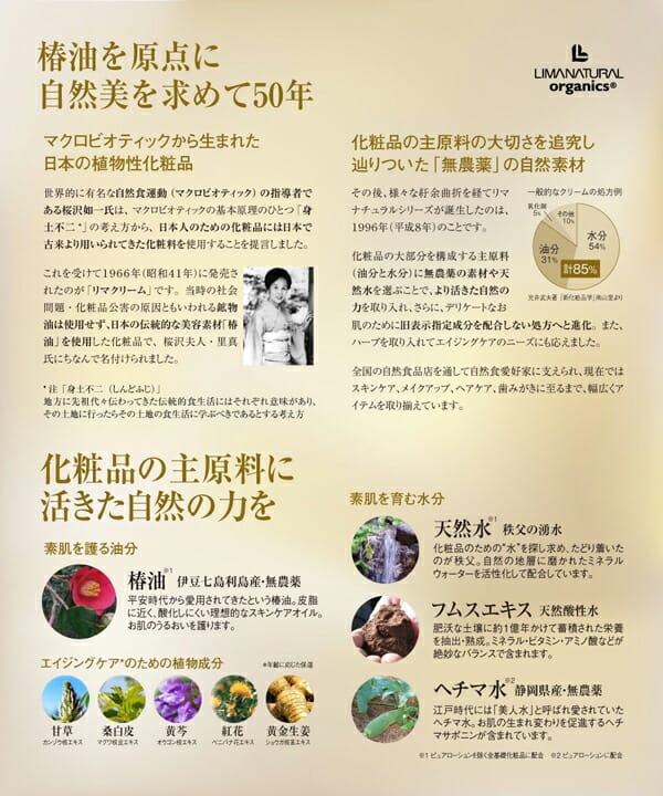 リマナチュラル オーガニック ピュアミルクローション 100ml libret-10044669 リブレ サンプル画像2