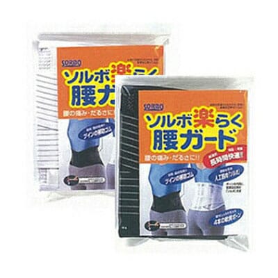 【メール便送料無料】ソルボ 楽らく腰ガード サポーター
