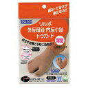 ソルボ 外反母趾・内反小趾トゥガード 左足用 ベージュ