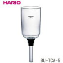 HARIO ハリオ コーヒーサイフォン テクニカ TCA-5用 上ボール BU-TCA-5