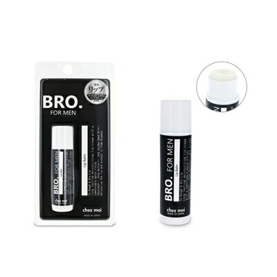 リップクリーム メンズ プチギフト シェモア　BRO.　FOR　MEN　Lip　Balm　メンズ　リップバーム　唇　男性用　保湿