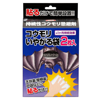 イカリ消毒 コウモリいやがる袋 2枚入 ハッカのニオイでコウモリの侵入防止 ◆ハーブの香りでコウモリの侵入を防ぎます。 ◆天井裏・床下・侵入口・被害個所に設置するだけで効果があります。 ◆効果は約2週間〜1ヶ月持続します。（使用状況により異なります） ◆主成分は天然香料を使用していますので、安全性が高く安心してお使いいただけます。 商品名 イカリ消毒コウモリいやがる袋　2枚入 商品区分 雑貨 内容量 2枚入り（50g×2） 成分 天然ハッカ油 生産国 日本 販売会社 イカリ消毒株式会社 広告文責 株式会社ルーマニア/03-5876-8107 商品開封後の返品・交換はお受けできません。