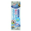 昭栄薬品 マットレスのダニよけスプレー 300ml アレルギー 掃除 お手入れ