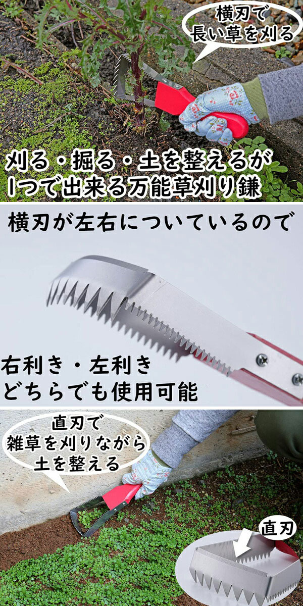 リブレのセーブインダストリー　ラク〜に草取り　ピンク　SV-6971　除草　ガーデニング　園芸｜アングル2