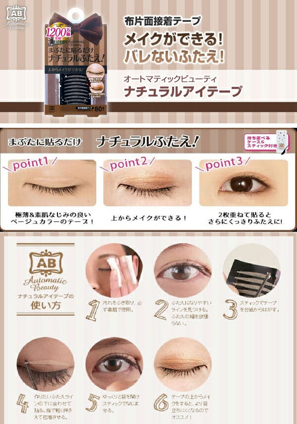 �ǥ��������顡Automatic Beauty�������ȥޥƥ��å��ӥ塼�ƥ� �ʥ����륢���ơ���(80����)���ʥ����륢���ơ��ס��Կ��ۥ����ס��Х�ʤ� ��������