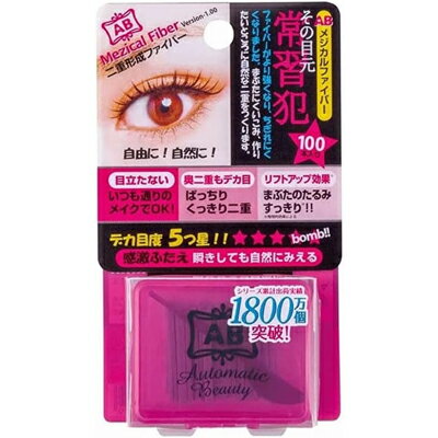 ディアローラ　Automatic Beauty　オートマティックビューティ　メジカルファイバー　AB-ME3(100本入)..