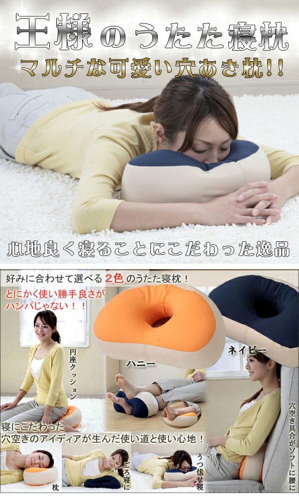 ビーチ 王様のうたた寝枕 クッション お昼寝 快適の紹介画像2
