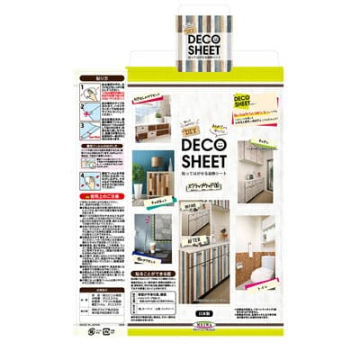 明和グラビア　装飾シート　スクラップウッド　DEC-06　B(ブルー)　40cm×200cm　デコシート　リノベ　DIY　防水　模様替え