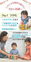 エデュテ　baby&kids　KOROKORO　パズル　LA-001　木のおもちゃ　知育玩具 2