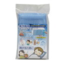 FINE ファイン 保冷剤用メッシュケース FIN-976 まくらカバー 熱中症対策 保冷剤