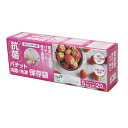 FINE ファイン パチット「抗菌」冷蔵・冷凍保存袋 S/20枚 FIN-988S 電子レンジOK 小分け お弁当
