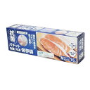FINE ファイン パチット「抗菌」冷蔵・冷凍保存袋 M/15枚 FIN-988M