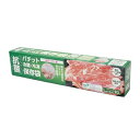 FINE ファイン パチット「抗菌」冷蔵・冷凍保存袋 L/10枚 FIN-988L 電子レンジOK 小分け お弁当