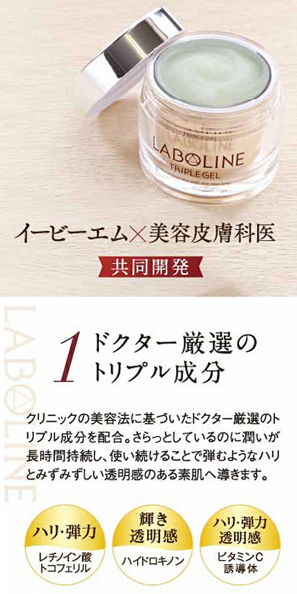 ルナソル LUNASOL ポジティブソリューション 30g （マルチカラー）