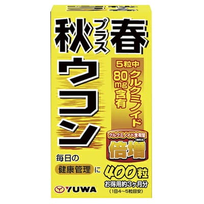 YUWA　ユーワ　秋プラス春ウコン　400粒　健康管理　偏食　ヘルスケア