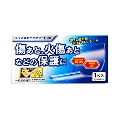 原沢製薬工業　プリマ傷あとケアシートPX　1枚　医療機器