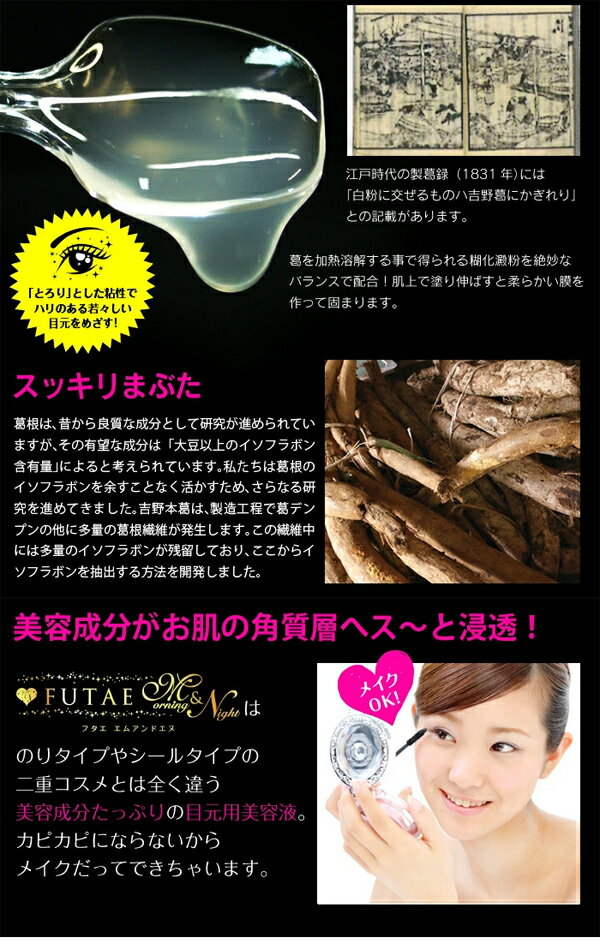 �������ƥ�����������FM��N ��š�2.8ml��UTAE���ܸ����Ʊա���Ťޤ֤�����������