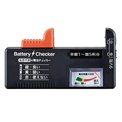 アイメディア 電源不要の電池チェッカー 混じっていてもすぐに判別可能！ ■新旧バラバラにしまった電池も電源不要でサッと確認。 ■1.5Vの単1から単5形、9V角形電池を測定できます。※目安としてお使いください。 ■電池チェッカー本体の電源は不要です。 注）ボタン型・コイン型電池、充電用電池には使用できません。 商品名 アイメディア電源不要の電池チェッカー サイズ 約11×6×2.7cm 材質 ABS樹脂 仕様 測定できる電池の種類：単1形、単2形、単3形、単4形、単5形、9V角形 生産国 中国 販売元 アイメディア株式会社 広告文責 株式会社ルーマニア/03-5876-8107