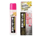 アイメディア クリーニング屋さんのおしゃれ着にも使える食べこぼし洗剤 70g 洗濯 おしゃれ着 染み抜き