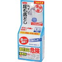【最大400円OFFクーポン】アイメディア 業務用トイレの尿石落とし詰替用 50g トイレ洗剤 汚れ落とし 衛生(3)