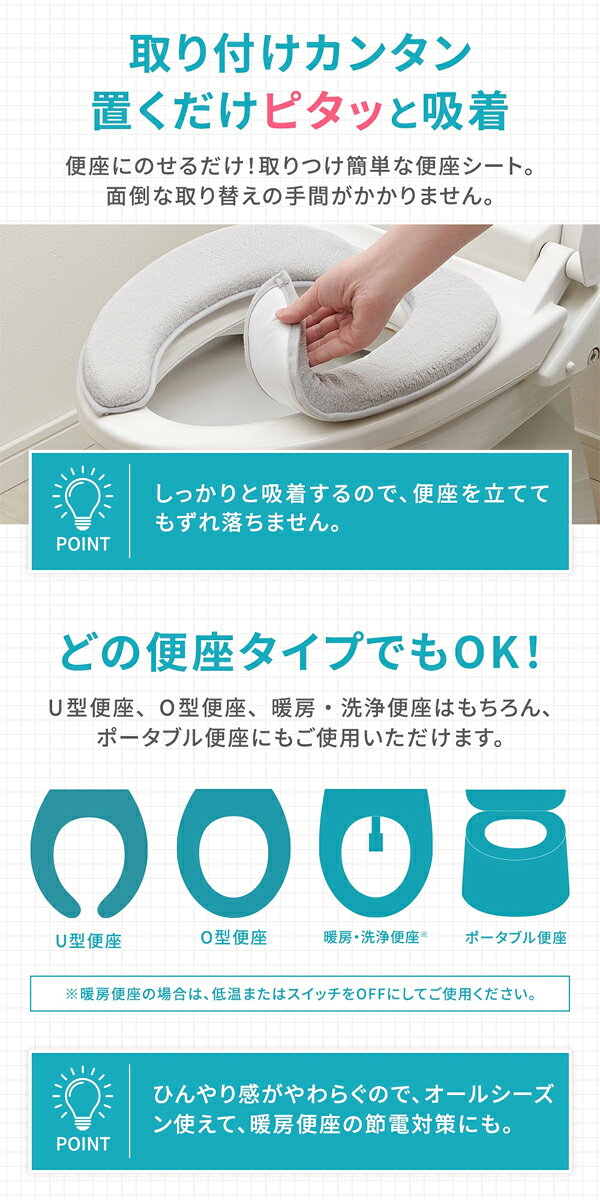 アイメディア　座り心地の良い厚手便座クッション　極厚　抗菌　防臭　便座シート