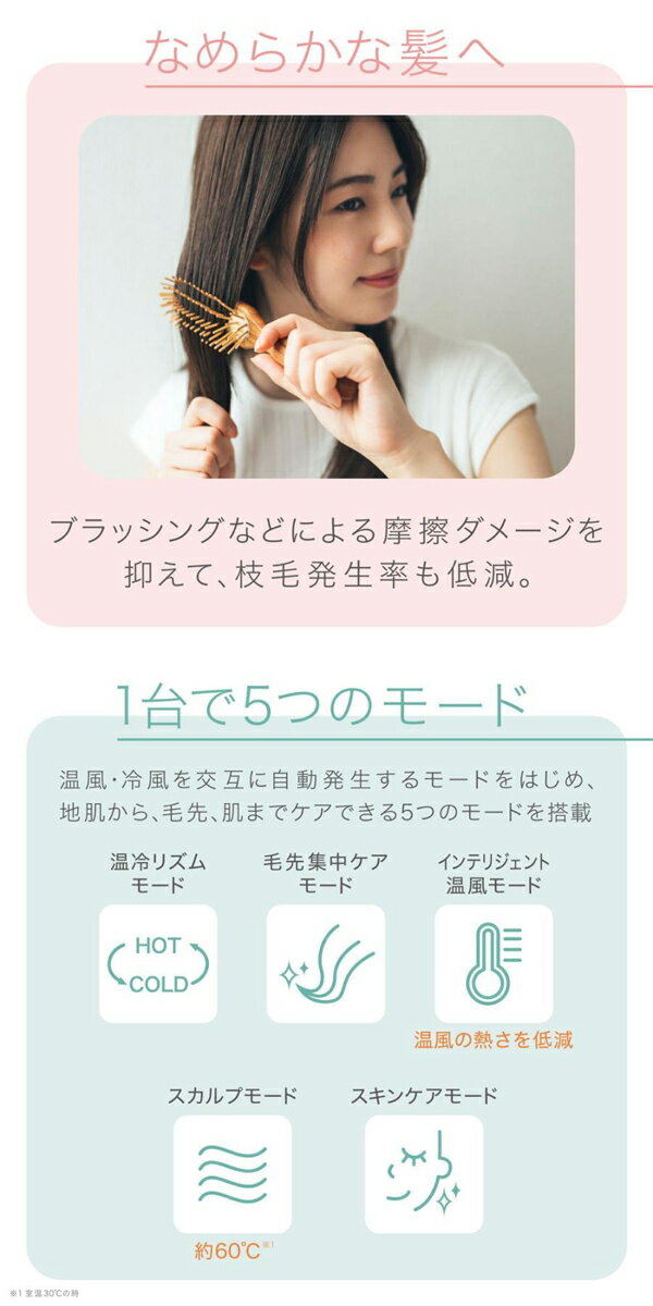 パナソニック　ヘアードライヤー　ナノケア　EH-NA9F-RP　ルージュピンク　スタイリング　エアケア　ミネラル