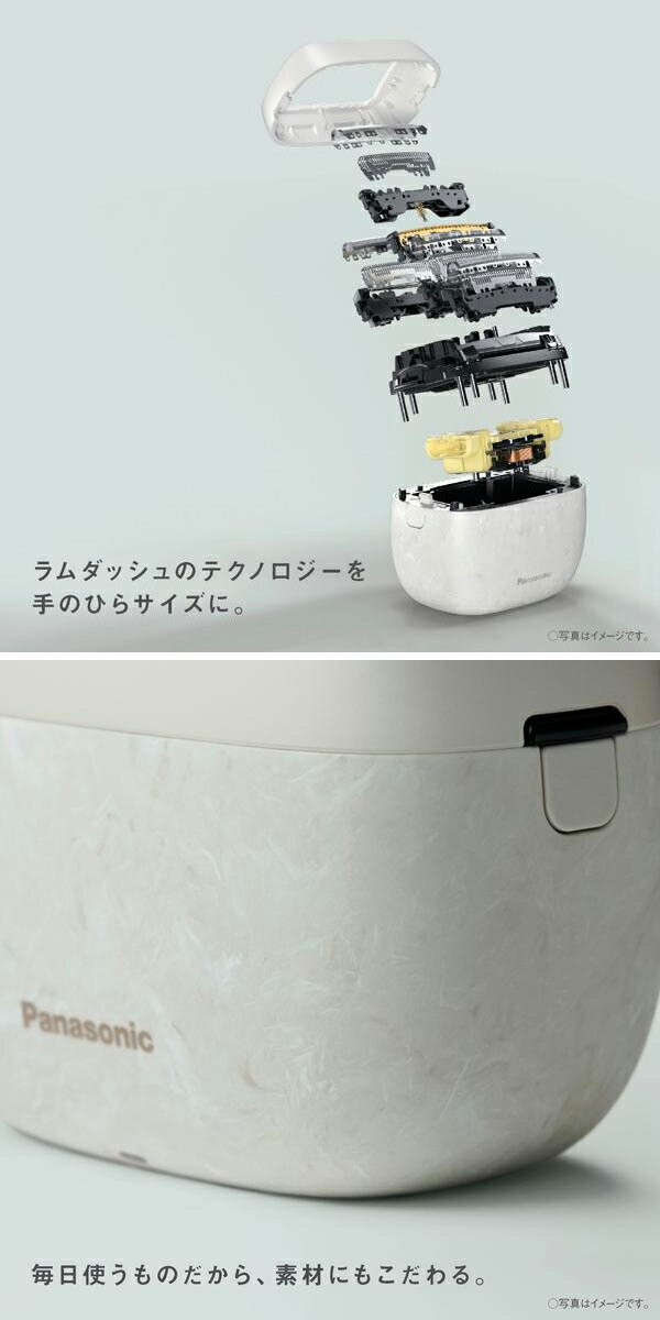 �ѥʥ��˥å��������å��塡�ѡ��।��5��ϡ�ES-PV6A-W�������ӡ�ȩ��ͥ�������������С�