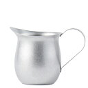 青芳　VINTAGE INOX　ヴィンテージイノックス　ヴィンテージ　カフェテリア　ミルクジャグ　160ml　511790　シンプル　おしゃれ　カフェ