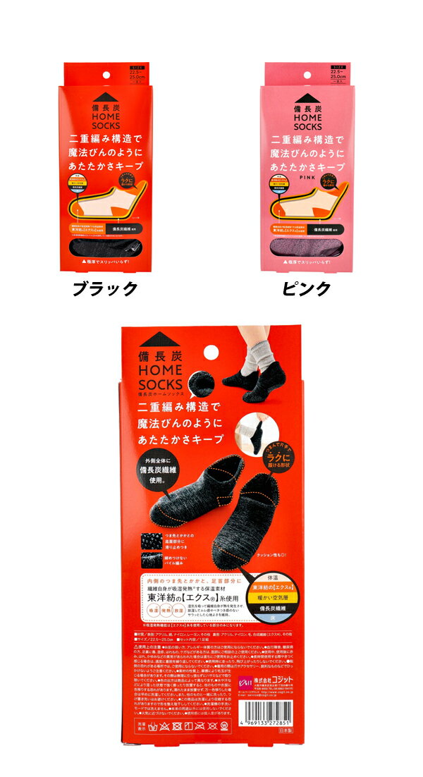 【送料無料】 ブラック、ピンク、ホワイト(13-18cm)(2歳〜6歳)(ダイヤメッシュ柄)(3足セット)みっとめるへん社