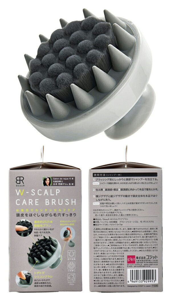 �����åȡ�BeauR��W������ץ����֥饷��1������Ƭ�饱�����դ�������ߡ��ޥå�����