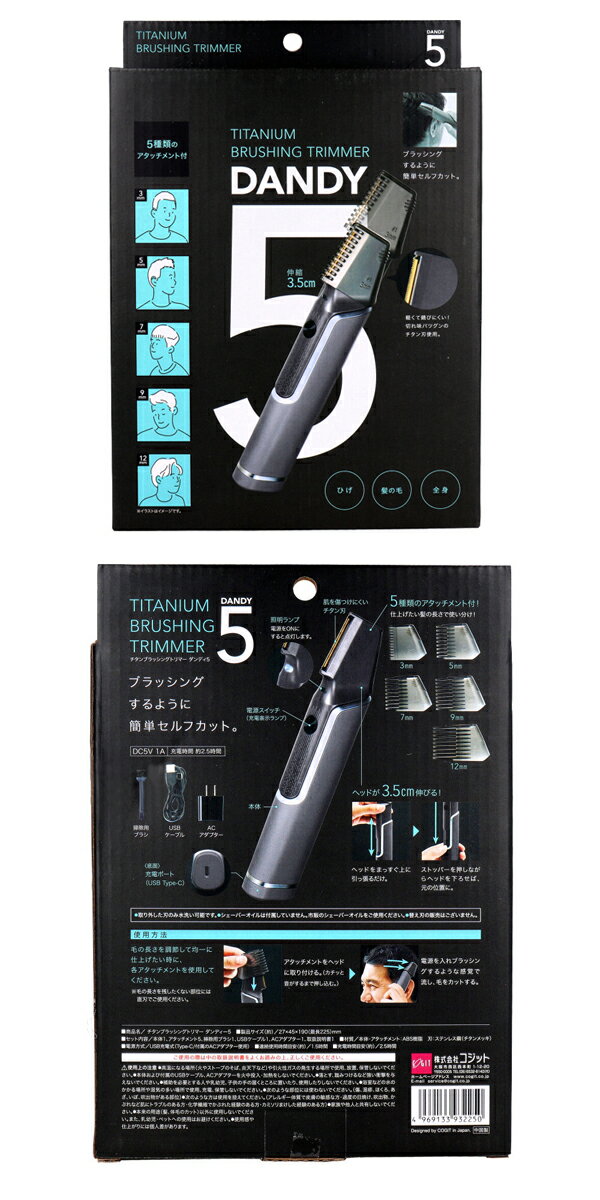 �����åȡ�������֥�å��󥰥ȥ�ޡ�������ǥ���5��Ĵȱ���ȥ�ߥ󥰡�����ե��å�