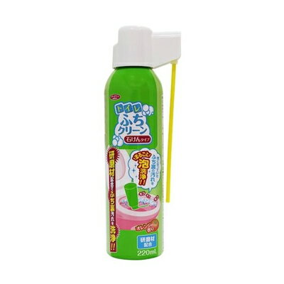 Rakuten - アイメディア　トイレふちクリーン　石けんタイプ　清掃　便器　汚れ落とし
