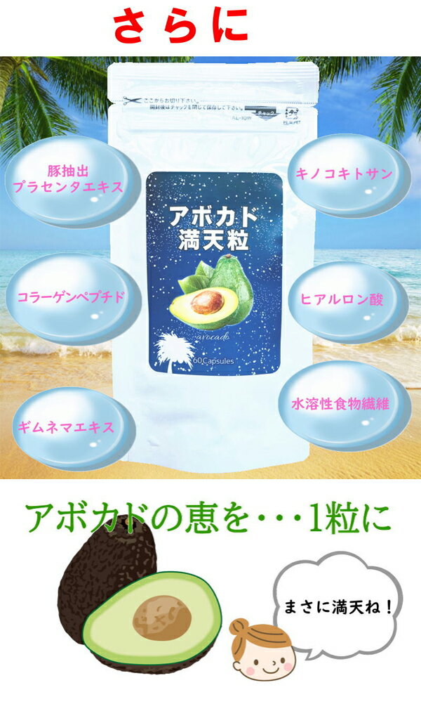 【メール便可能（8点まで）】ハッピーバース　食べる酵素ゼリー　10g×7本入 　【酵素JELLY コラーゲンペプチド　マンゴー　美容サプリ　美容ゼリー　酵素ダイエットs】