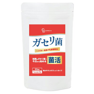 北日本科学 ガセリ菌　60粒栄養補助食品 高配合ガセリではじめる菌活 ●1ヶ月でたっぷり！ガセリ菌高配合！ 　※1袋あたり：約750億個、1日あたり：25億個 ●さらにガセリ菌だけでなくEC-12、有胞子性乳酸菌配合！ 　※EC-12：1.5兆個(1袋あたり)、有胞子性乳酸菌：150億個(1袋あたり) 商品名 北日本科学ガセリ菌　60粒　栄養補助食品 名称 乳酸菌含有商品 内容量 18g(300mg×60粒) 原材料 有胞子性乳酸菌（乳糖、有胞子性乳酸菌）（乳成分を含む）（国内製造）、フラクトオリゴ糖、乳酸菌粉末（でんぷん、生菌乾燥原末（ガセリ菌））、乳酸菌末（乳酸菌（殺菌）、デキストリン、キトサン）/セルロース、ステアリン酸カルシウム、微粒酸化ケイ素 お召し上がり方 栄養補助食品として1日1〜2粒を目安に水またはぬるま湯などでお召し上がり下さい。 ご注意 ■開封後は開封口をしっかり閉めて、賞味期限にかかわらずお早めにお召し上がりください。 ■体質に合わない方は、使用を中止して下さい。 ■食物アレルギーのある方は原材料名表示をご参照下さい。 ■薬を服用している方、通院中の方は担当医にご相談の上ご使用下さい。 ■妊娠中の方、授乳中の方、乳幼児及び小児は摂取をお控え下さい。 ■食生活は、主食、主菜、副菜を基本に、食事のバランスを。 生産国 日本 発売元 北日本科学株式会社 広告文責 株式会社ルーマニア/03-5876-8107